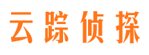 金平云踪私家侦探公司